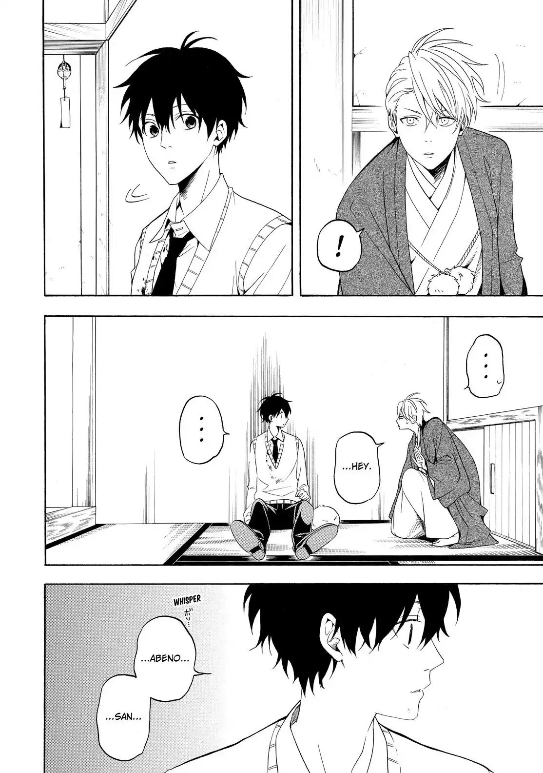 Fukigen na Mononokean Chapter 56 page 19 - Chapter 56