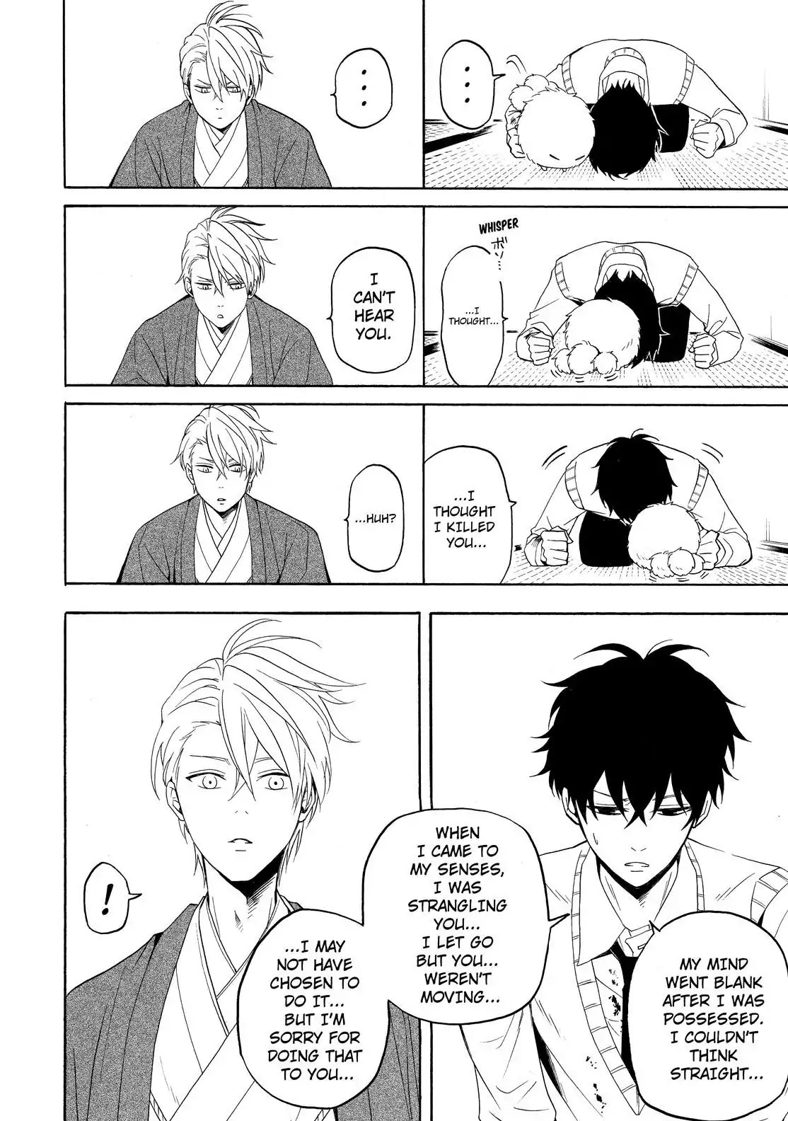 Fukigen na Mononokean Chapter 56 page 23 - Chapter 56