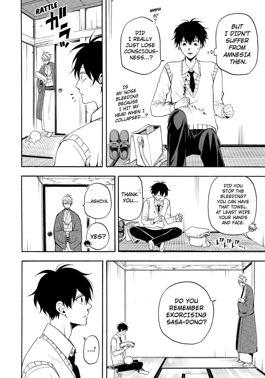 Fukigen na Mononokean Chapter 56 page 27 - Chapter 56
