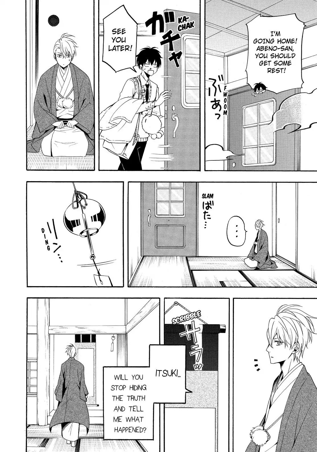 Fukigen na Mononokean Chapter 56 page 29 - Chapter 56
