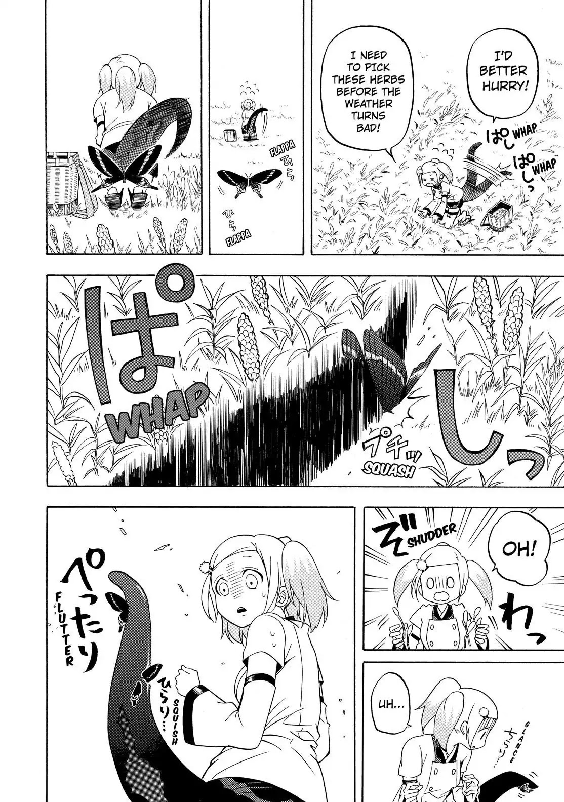 Fukigen na Mononokean Chapter 56 page 3 - Chapter 56