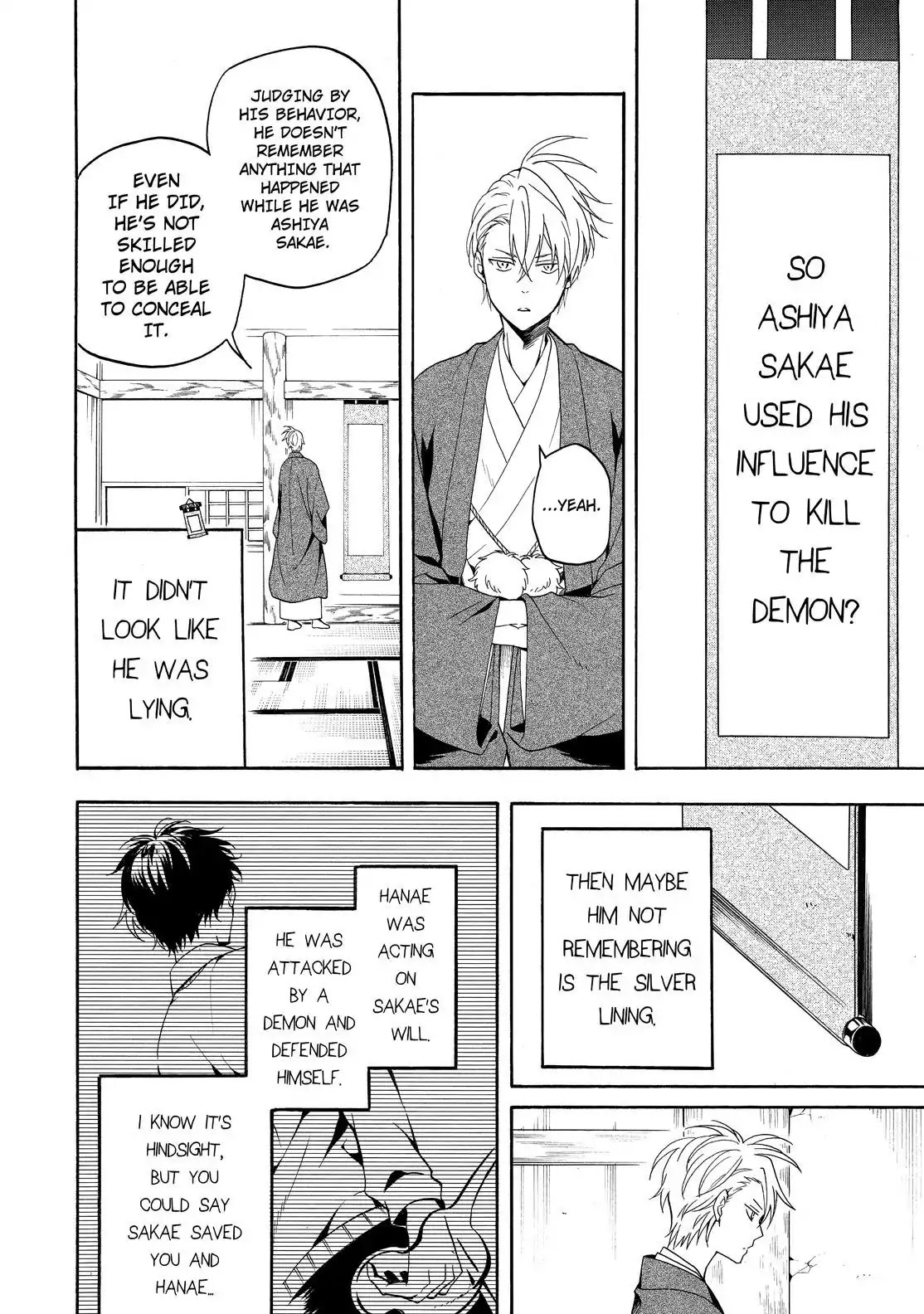 Fukigen na Mononokean Chapter 56 page 31 - Chapter 56