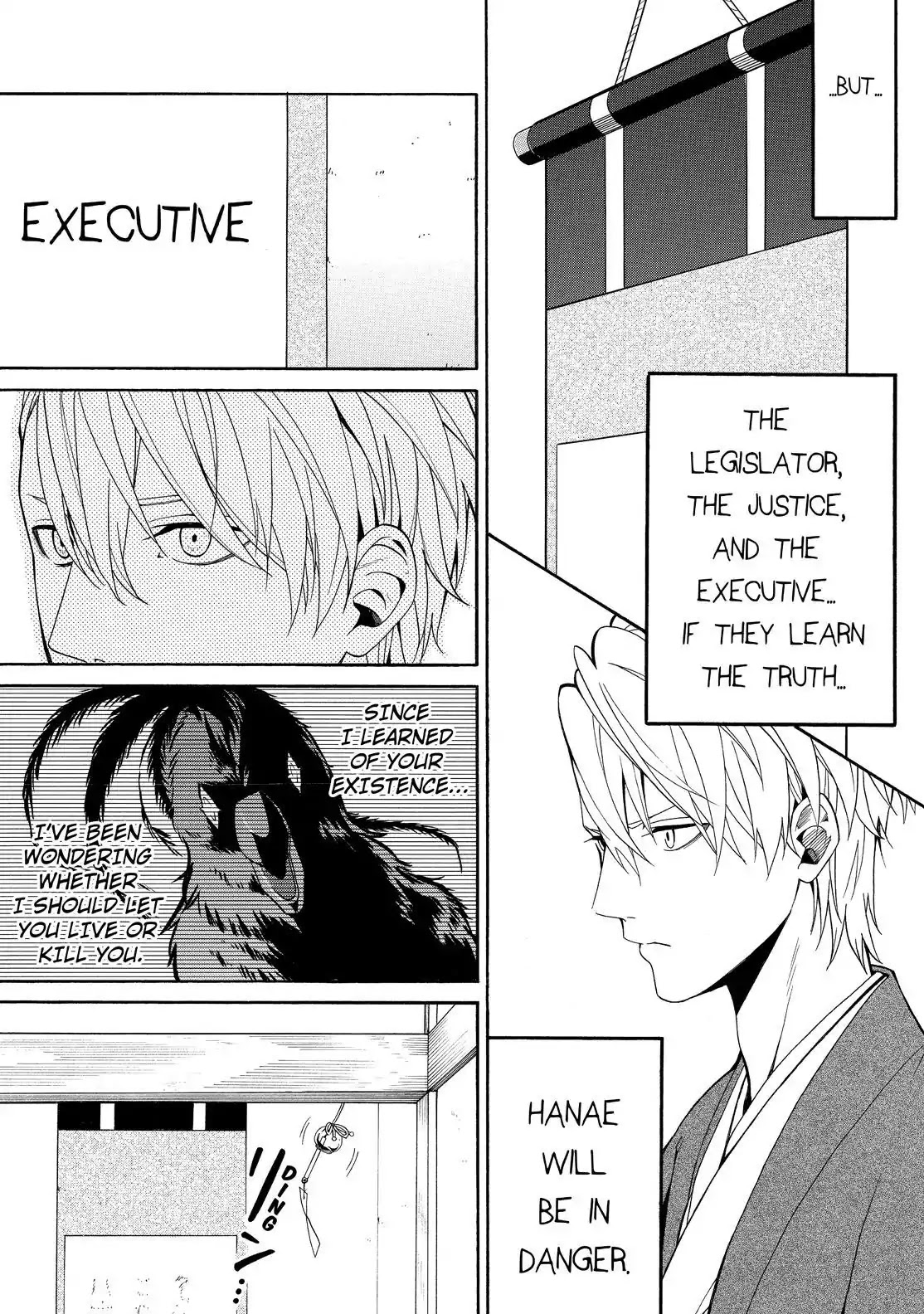 Fukigen na Mononokean Chapter 56 page 32 - Chapter 56