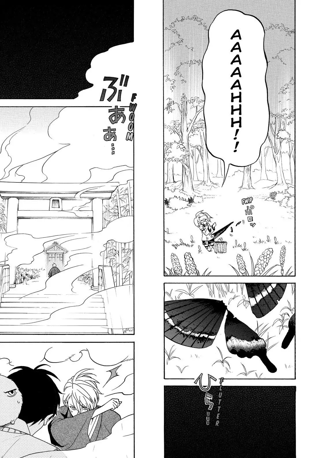Fukigen na Mononokean Chapter 56 page 4 - Chapter 56