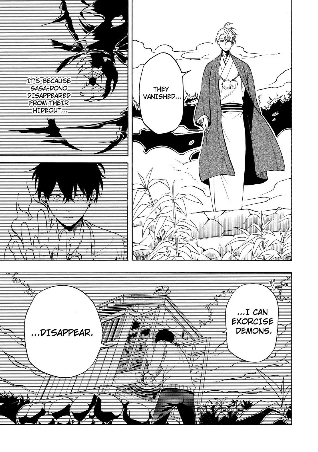 Fukigen na Mononokean Chapter 56 page 6 - Chapter 56