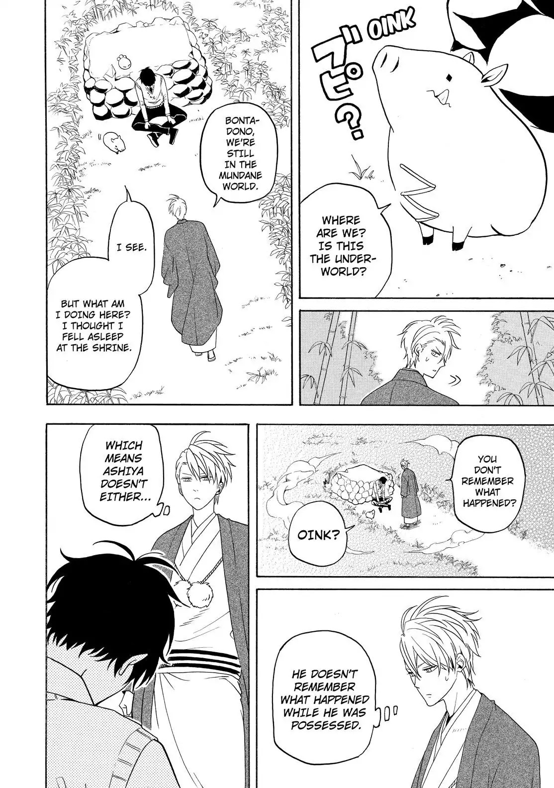 Fukigen na Mononokean Chapter 56 page 7 - Chapter 56