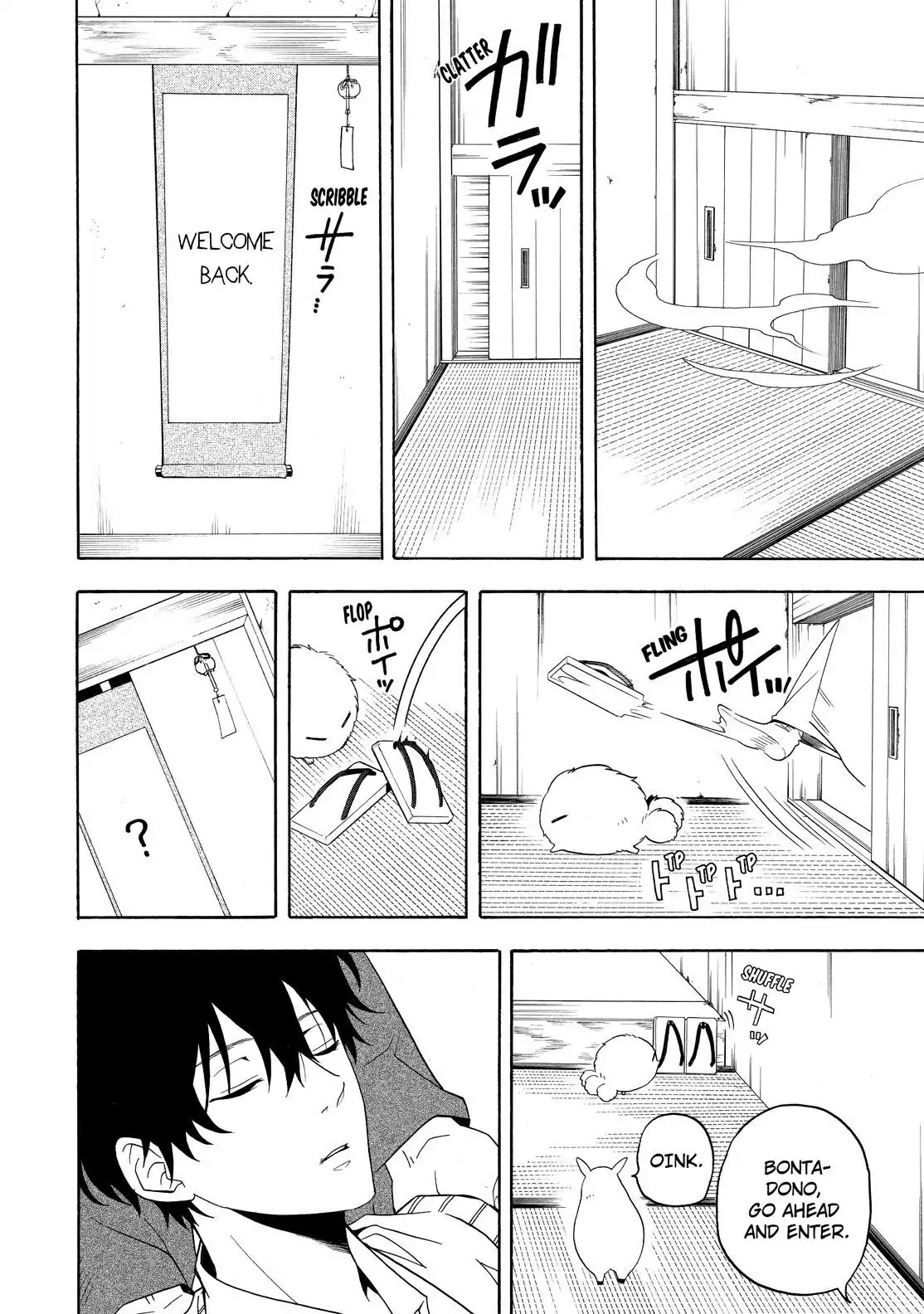 Fukigen na Mononokean Chapter 56 page 9 - Chapter 56