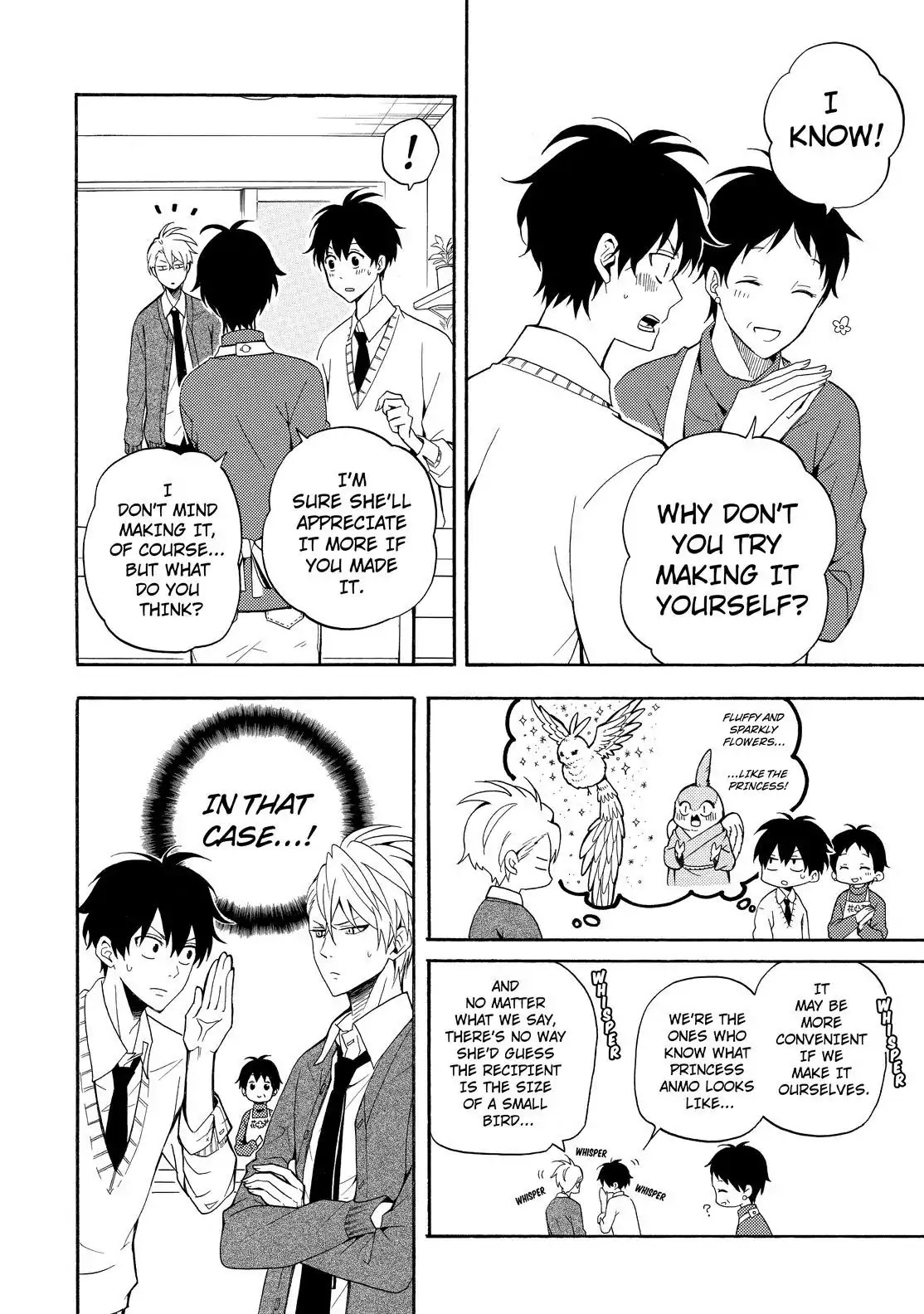 Fukigen na Mononokean Chapter 57 page 13 - Chapter 57
