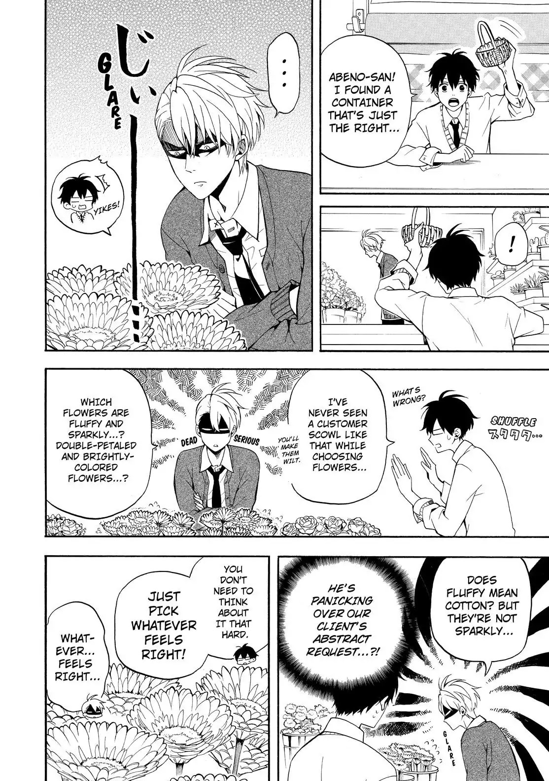 Fukigen na Mononokean Chapter 57 page 15 - Chapter 57