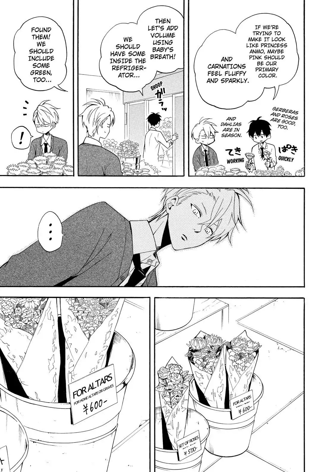 Fukigen na Mononokean Chapter 57 page 16 - Chapter 57