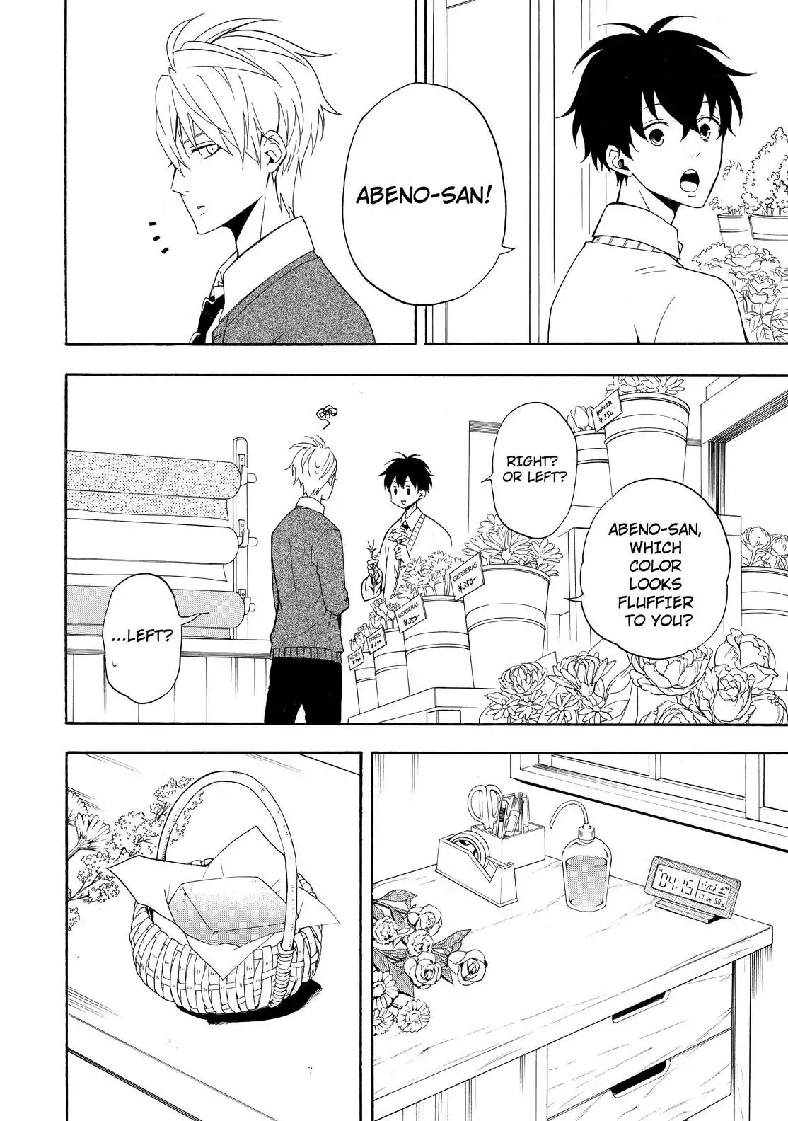 Fukigen na Mononokean Chapter 57 page 17 - Chapter 57