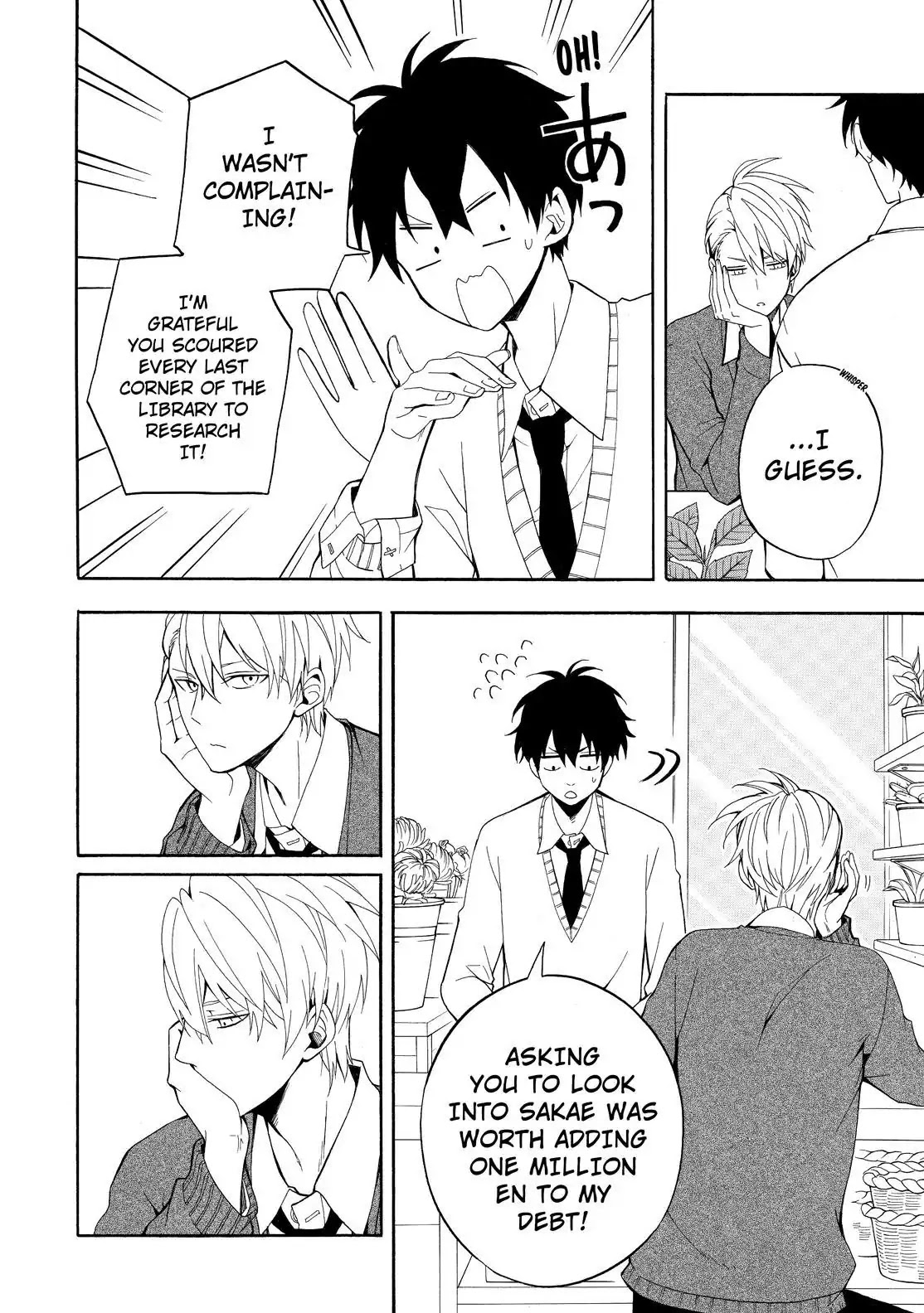 Fukigen na Mononokean Chapter 57 page 23 - Chapter 57