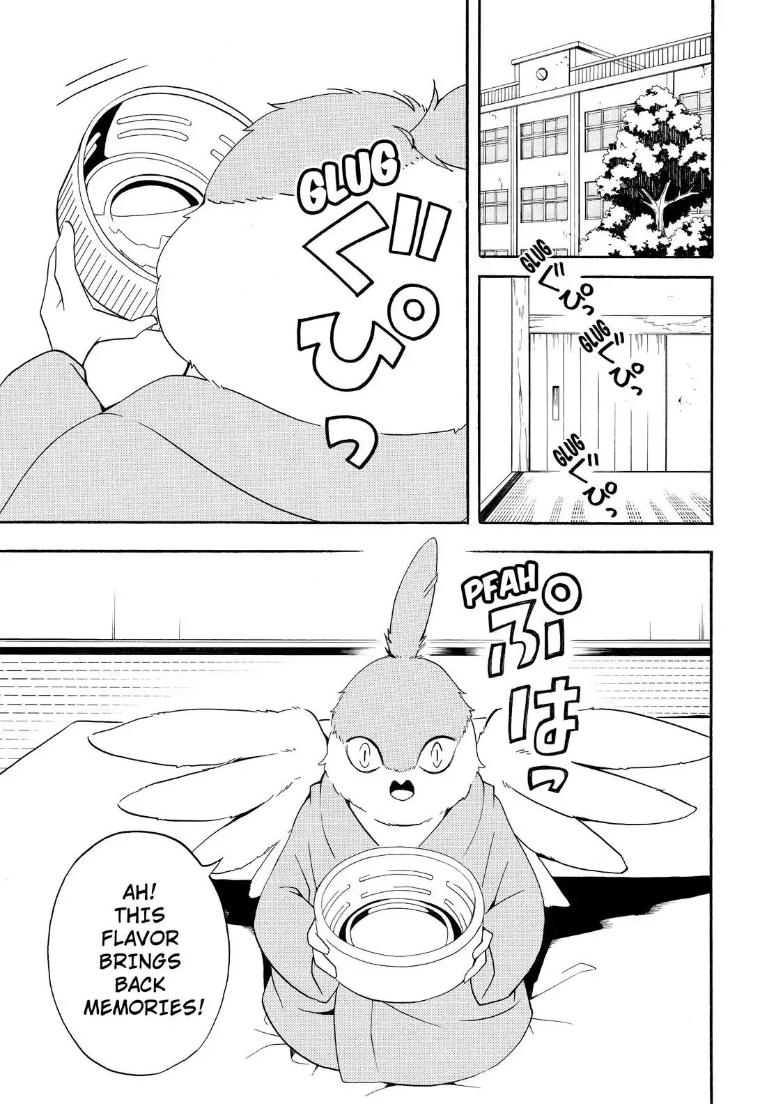 Fukigen na Mononokean Chapter 57 page 6 - Chapter 57