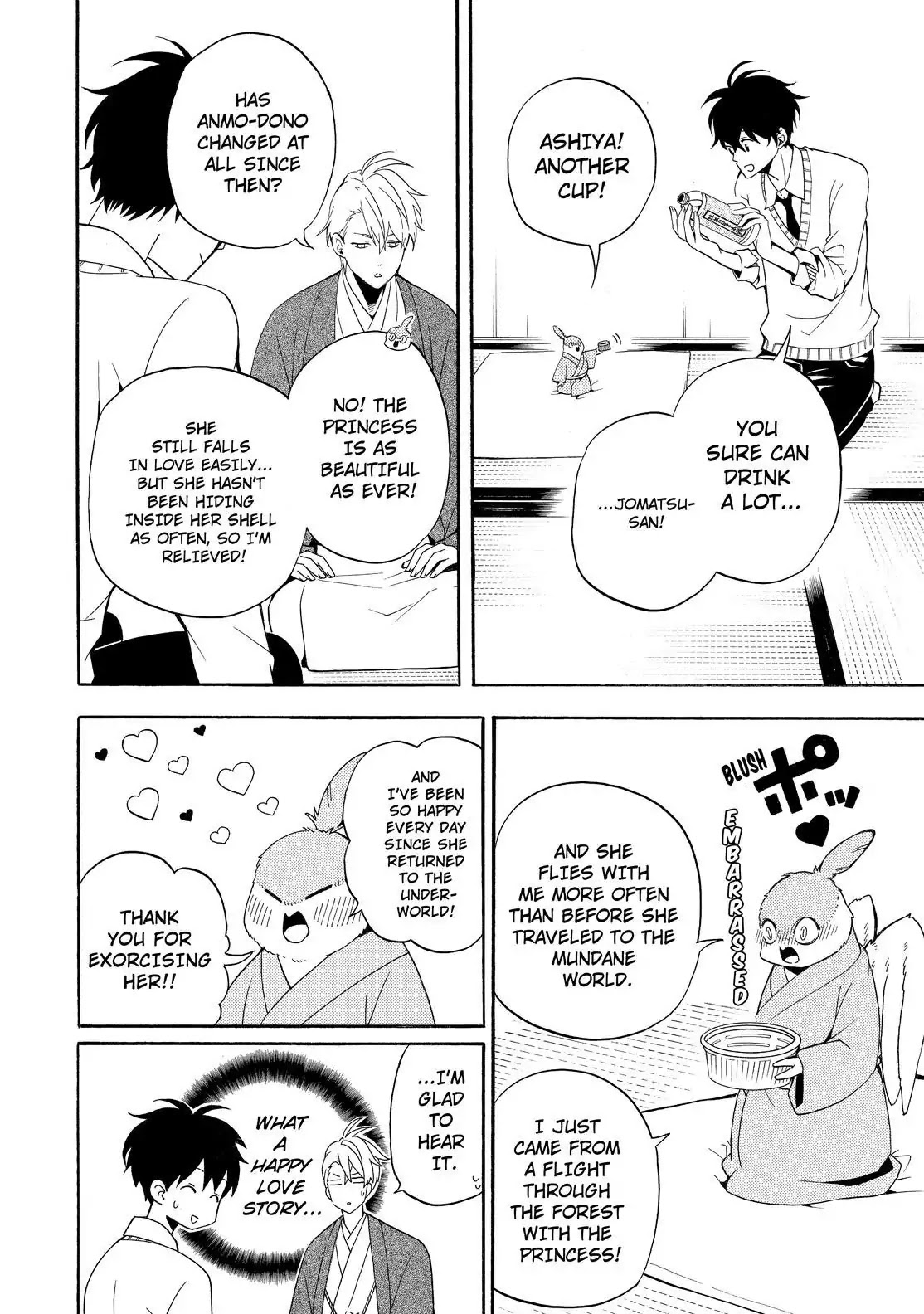 Fukigen na Mononokean Chapter 57 page 7 - Chapter 57