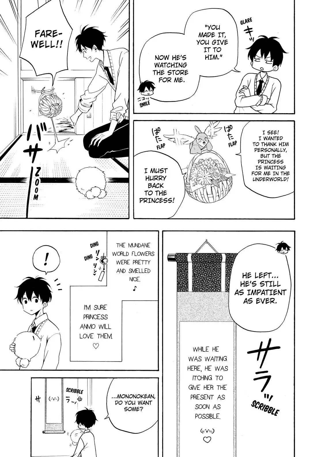 Fukigen na Mononokean Chapter 58 page 10 - Chapter 58