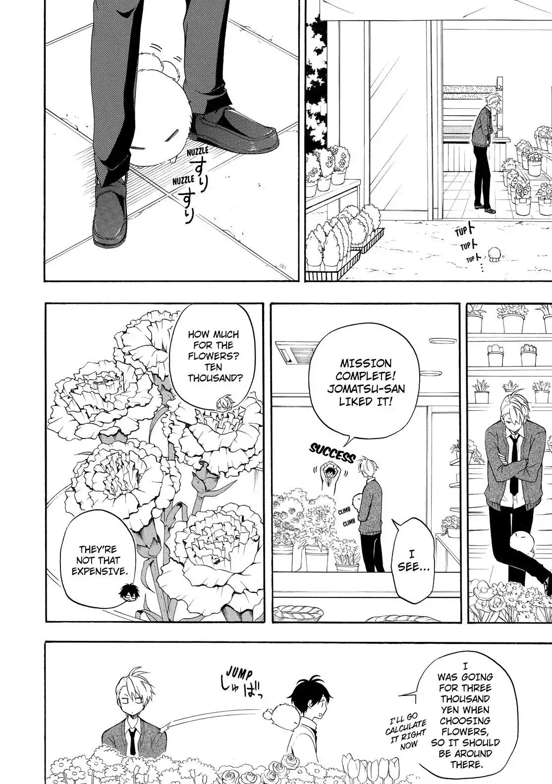 Fukigen na Mononokean Chapter 58 page 11 - Chapter 58