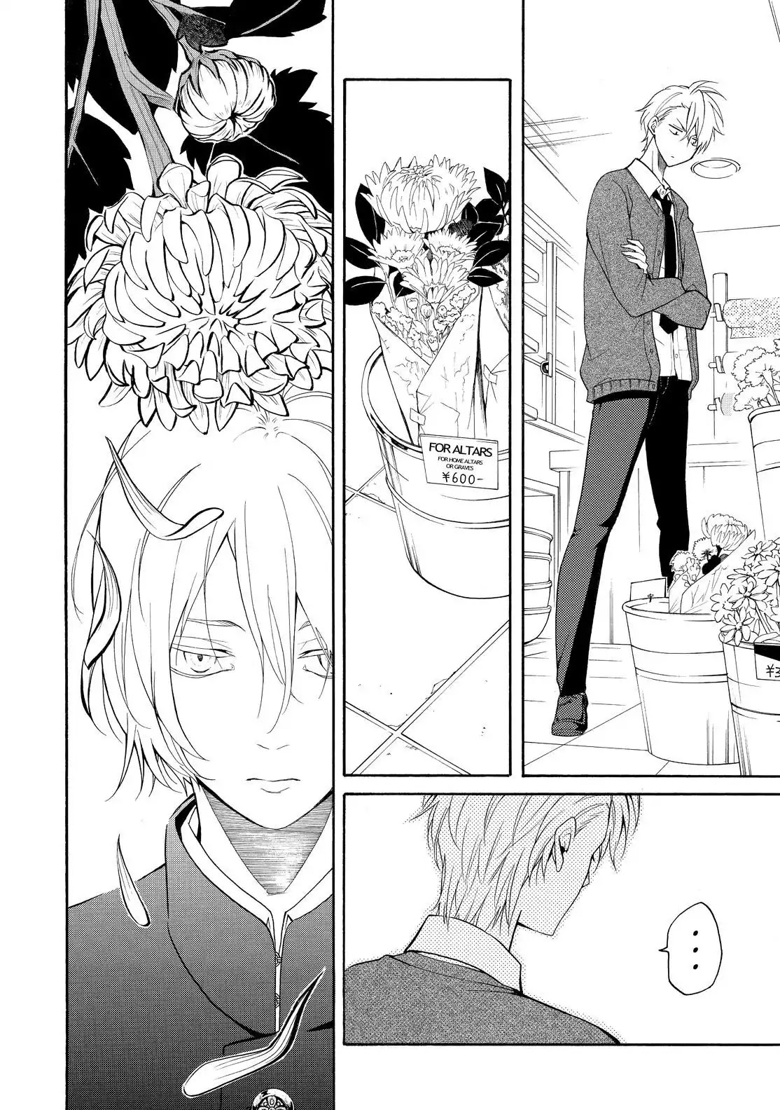 Fukigen na Mononokean Chapter 58 page 13 - Chapter 58