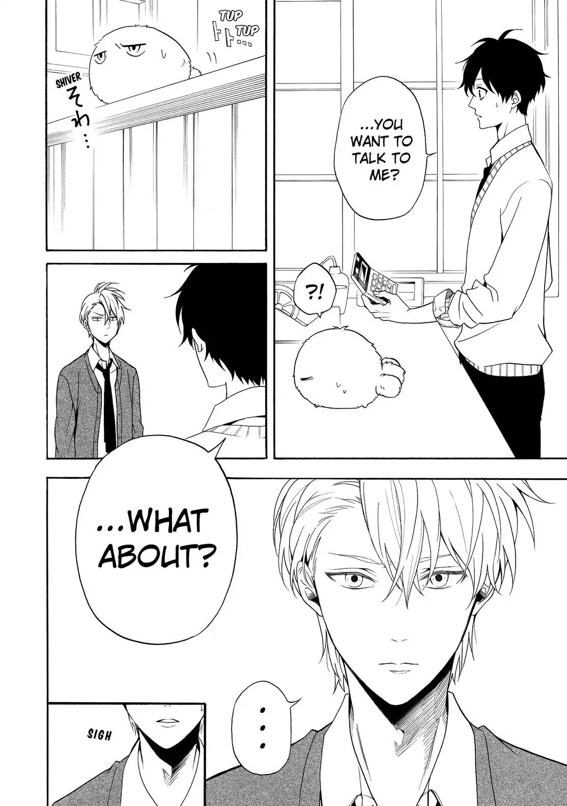 Fukigen na Mononokean Chapter 58 page 15 - Chapter 58
