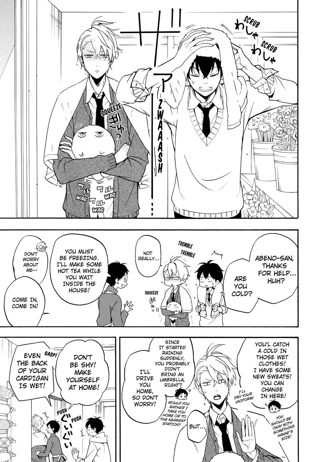 Fukigen na Mononokean Chapter 58 page 18 - Chapter 58