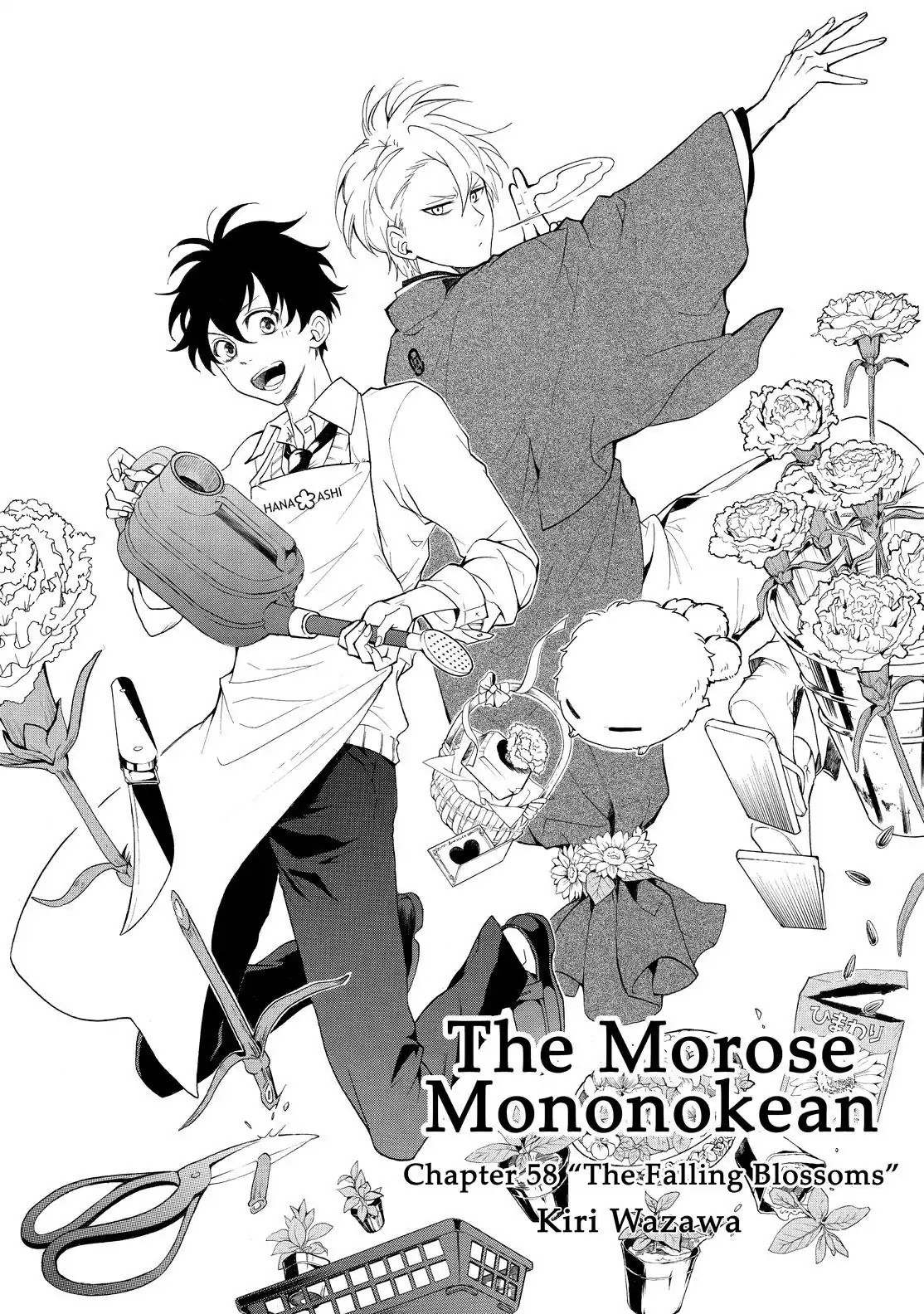 Fukigen na Mononokean Chapter 58 page 2 - Chapter 58