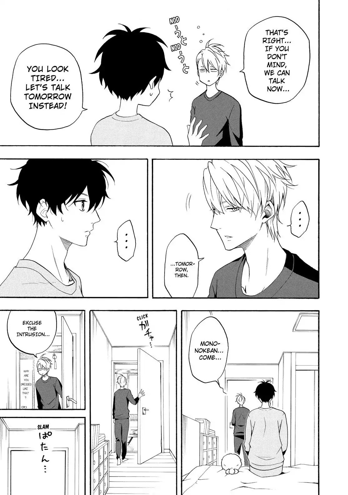 Fukigen na Mononokean Chapter 58 page 22 - Chapter 58