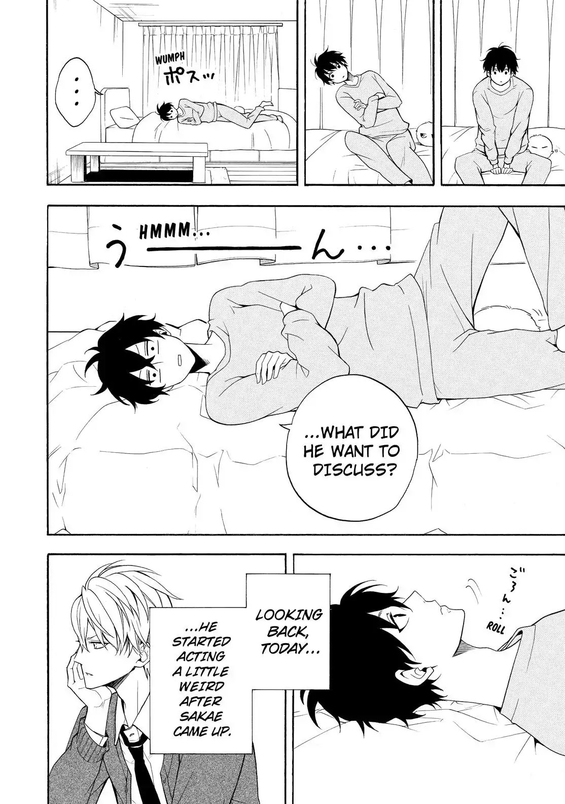 Fukigen na Mononokean Chapter 58 page 23 - Chapter 58