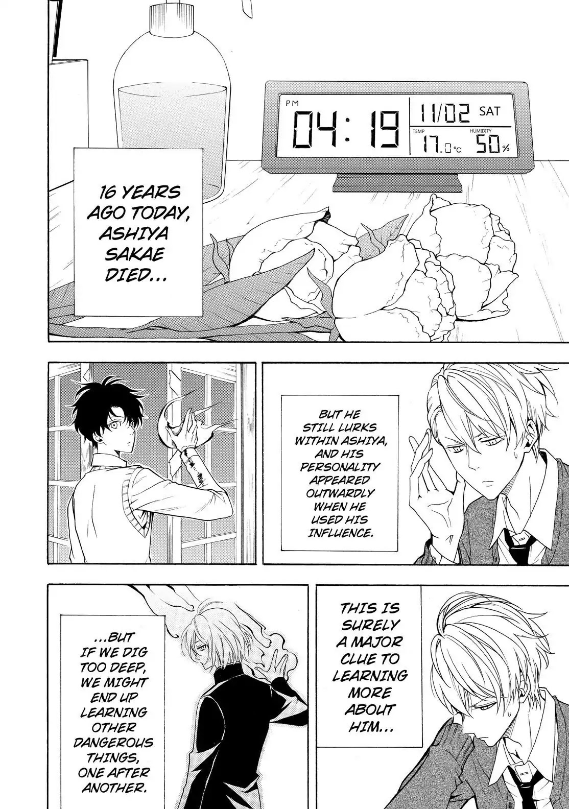 Fukigen na Mononokean Chapter 58 page 3 - Chapter 58
