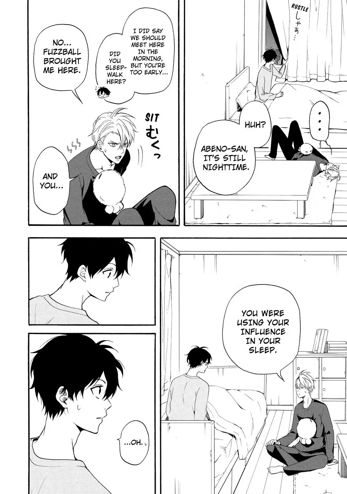 Fukigen na Mononokean Chapter 58 page 33 - Chapter 58