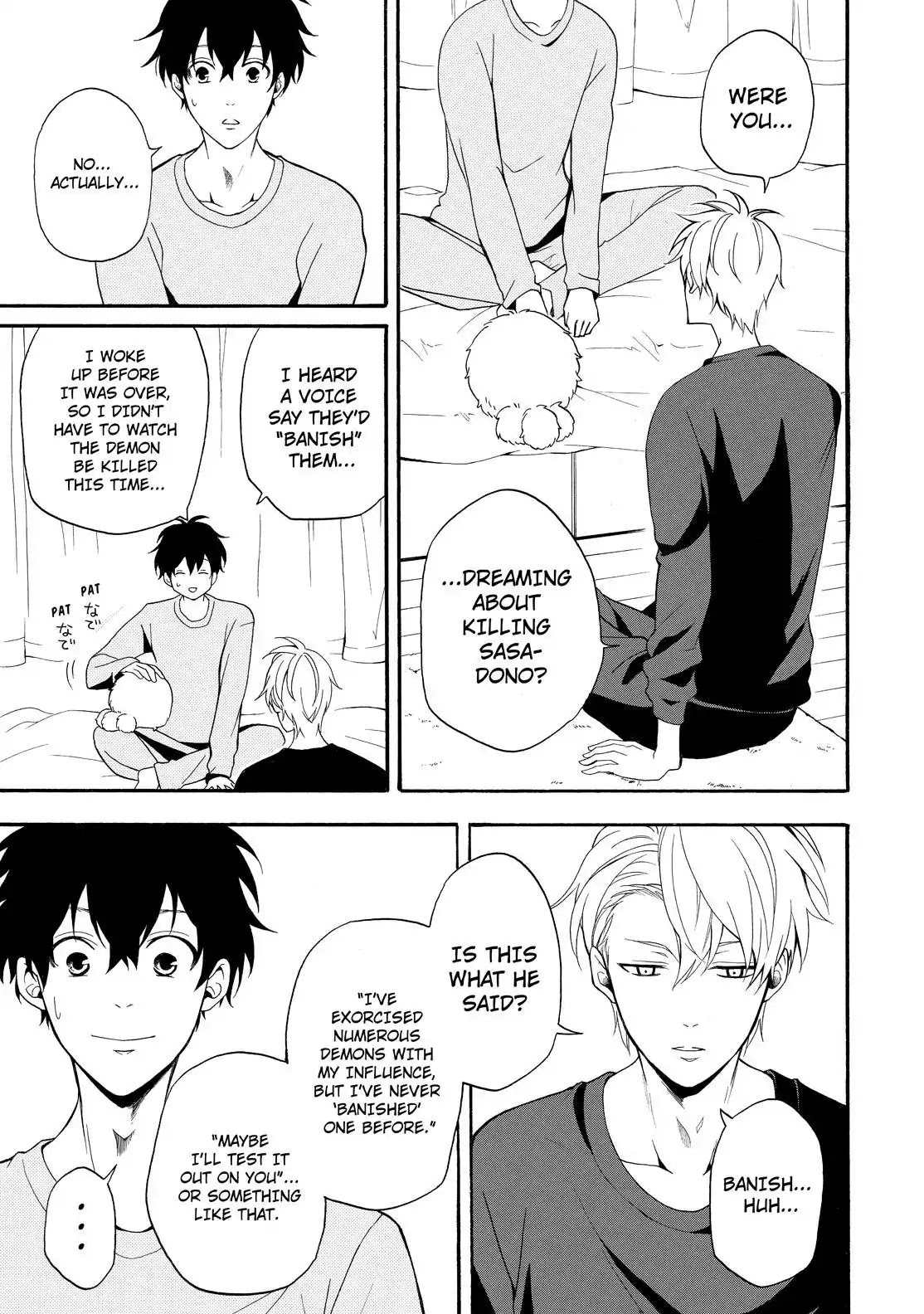 Fukigen na Mononokean Chapter 58 page 36 - Chapter 58