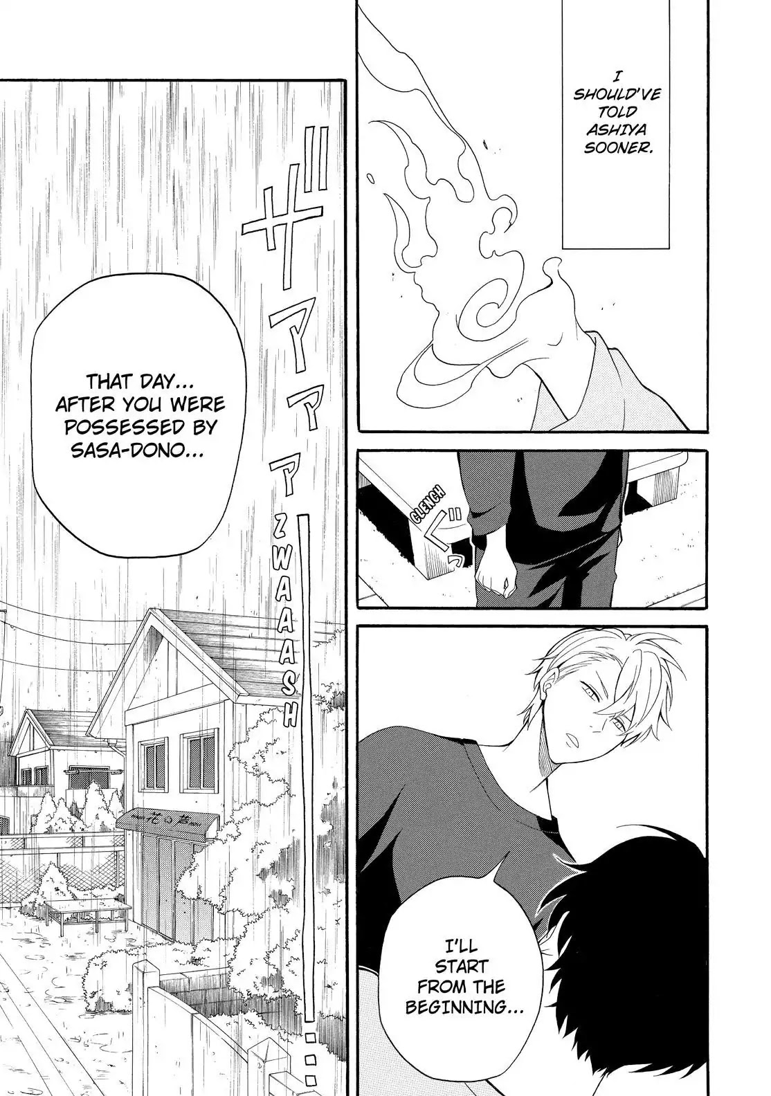Fukigen na Mononokean Chapter 58 page 40 - Chapter 58