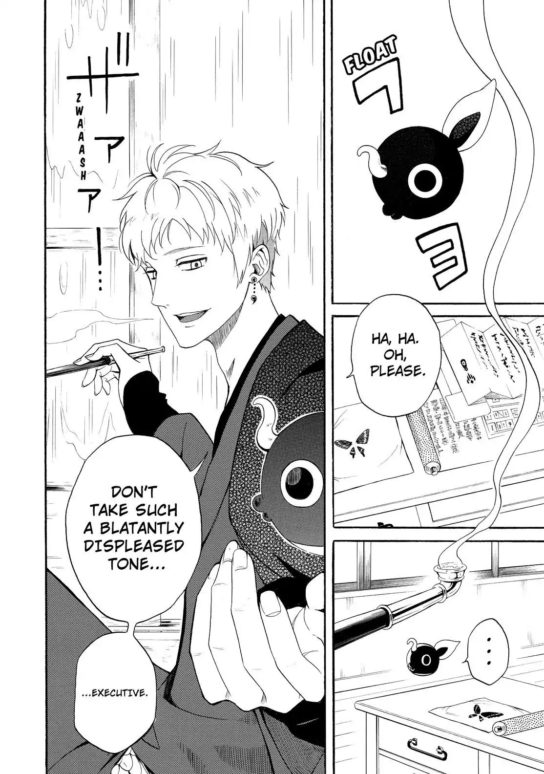 Fukigen na Mononokean Chapter 58 page 41 - Chapter 58