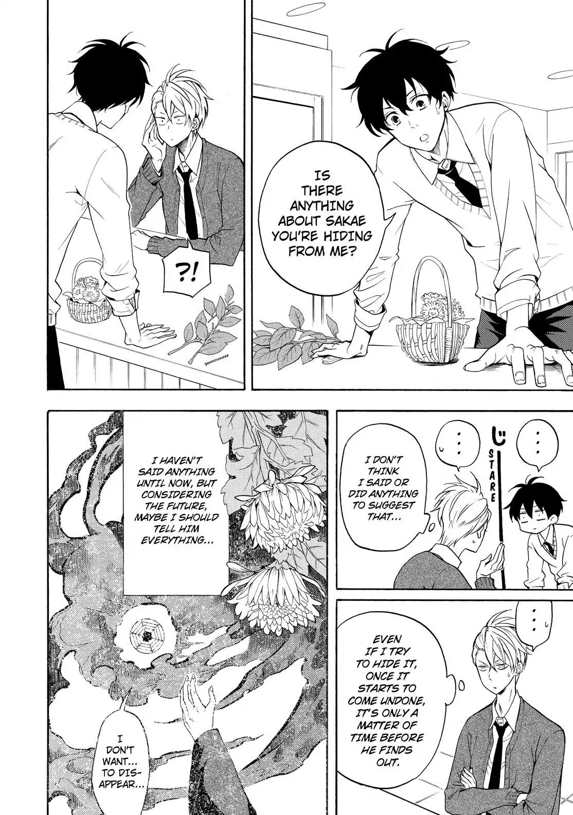 Fukigen na Mononokean Chapter 58 page 5 - Chapter 58