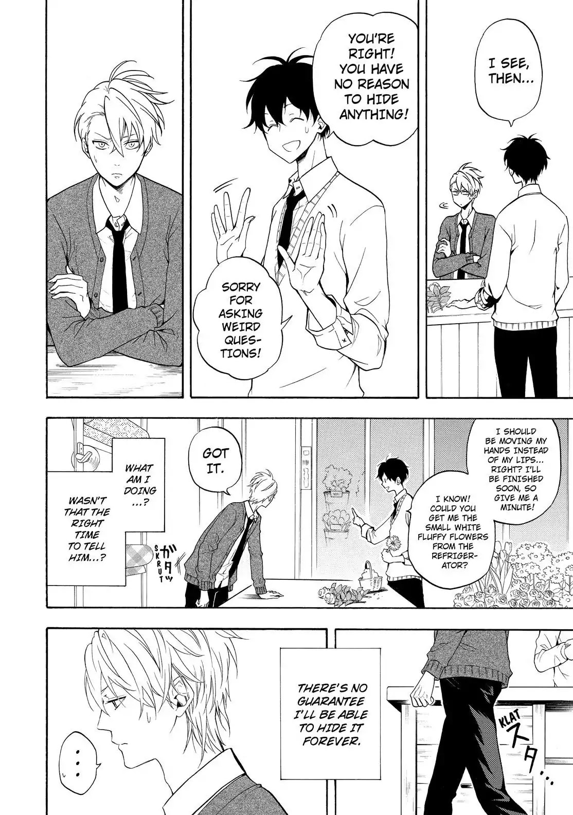 Fukigen na Mononokean Chapter 58 page 7 - Chapter 58