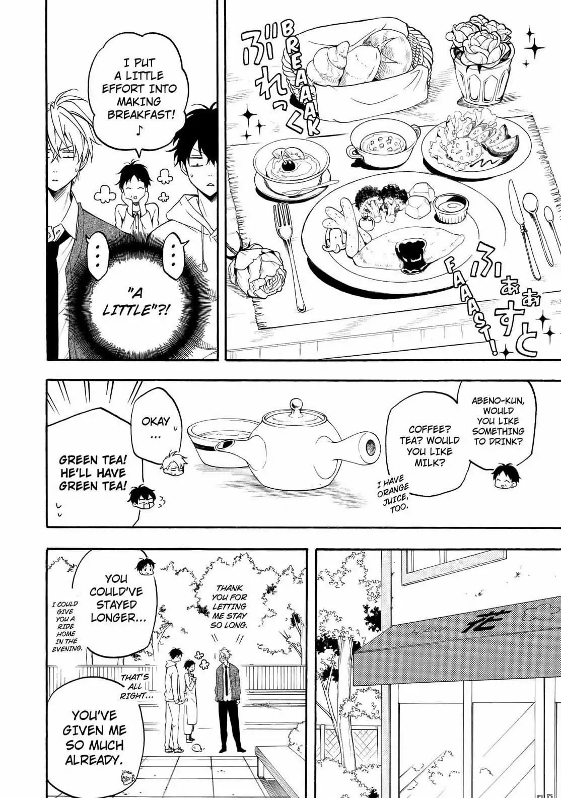 Fukigen na Mononokean Chapter 59 page 11 - Chapter 59