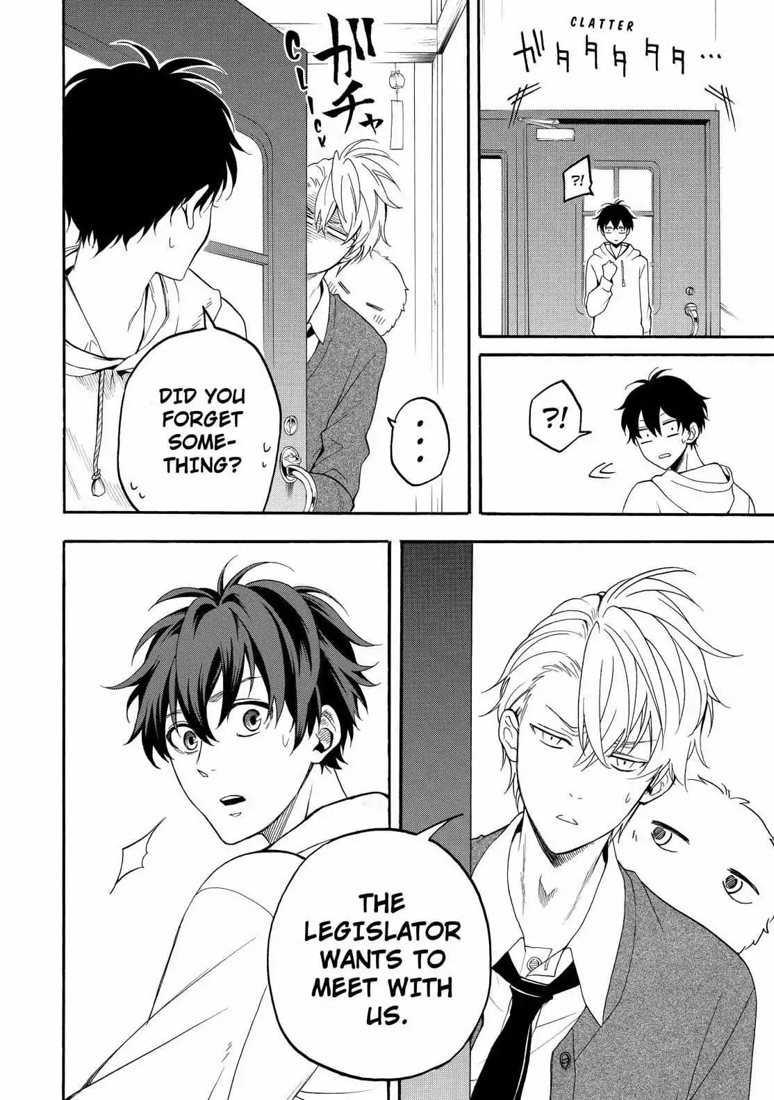 Fukigen na Mononokean Chapter 59 page 15 - Chapter 59