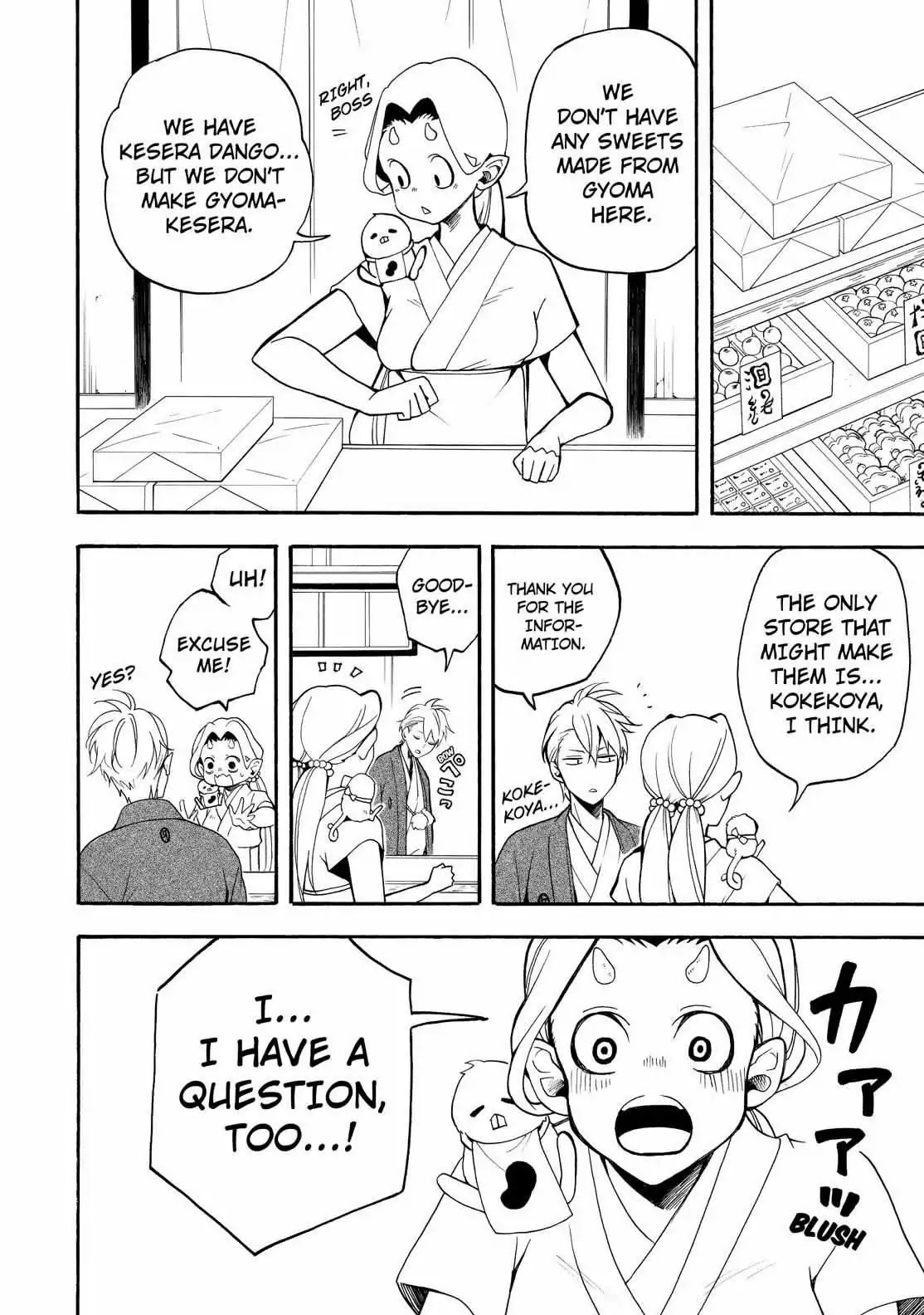 Fukigen na Mononokean Chapter 59 page 27 - Chapter 59