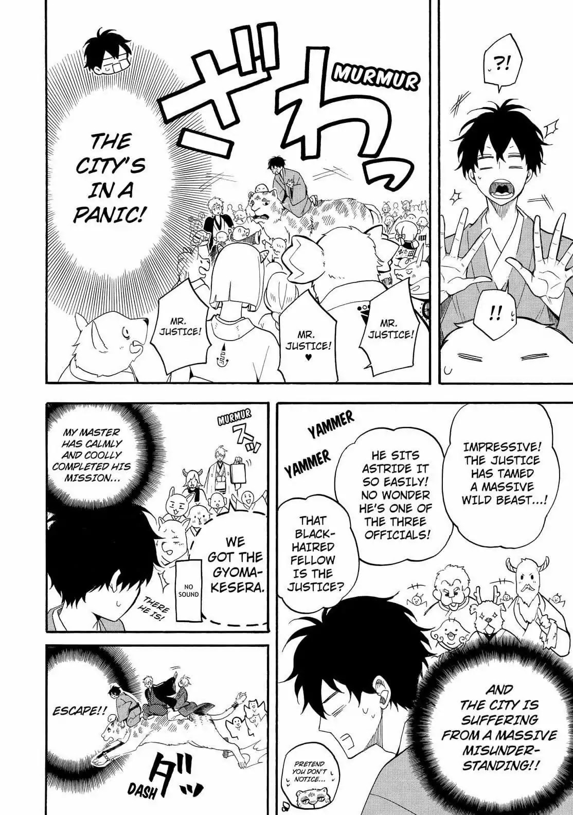 Fukigen na Mononokean Chapter 59 page 29 - Chapter 59