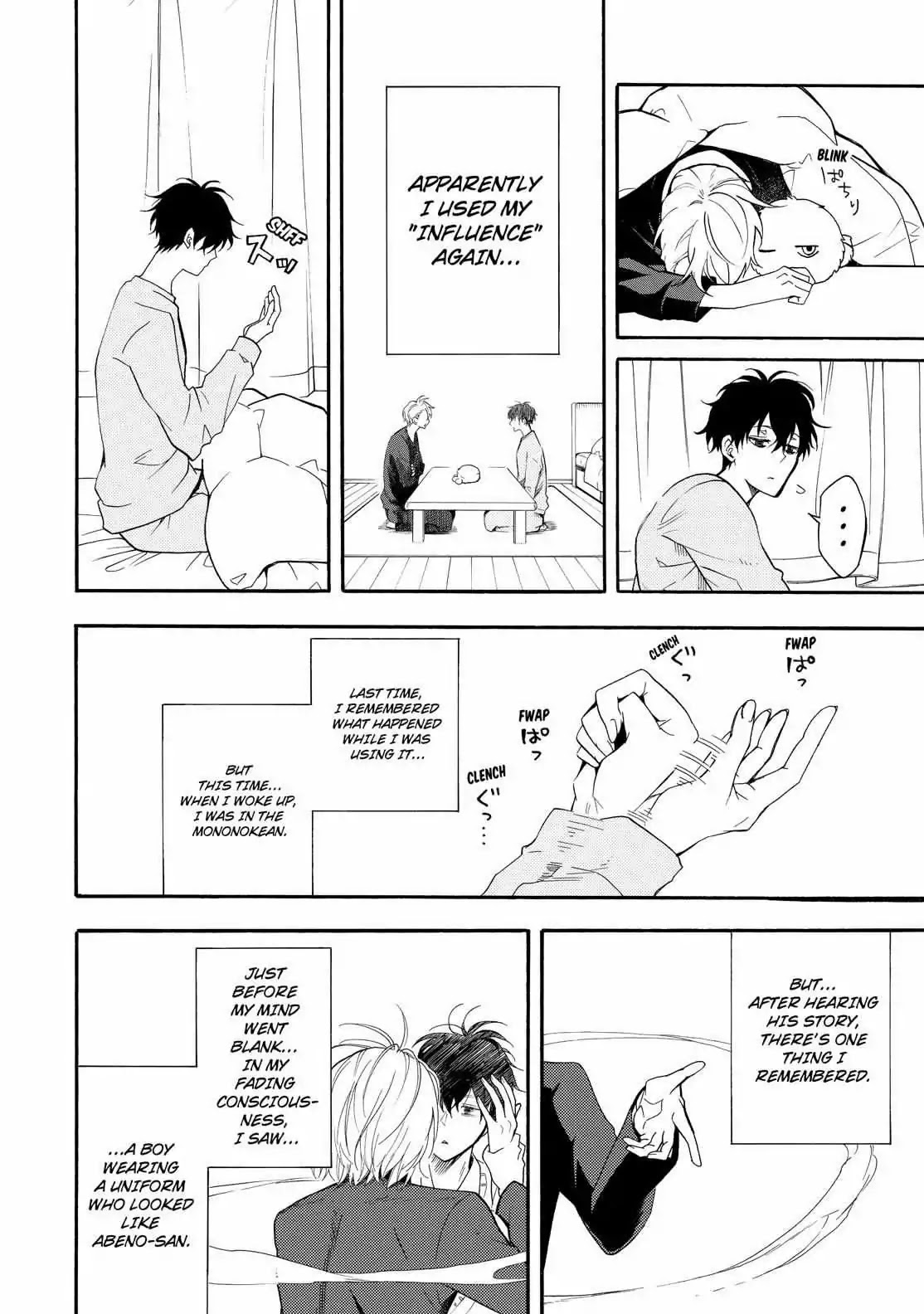 Fukigen na Mononokean Chapter 59 page 3 - Chapter 59