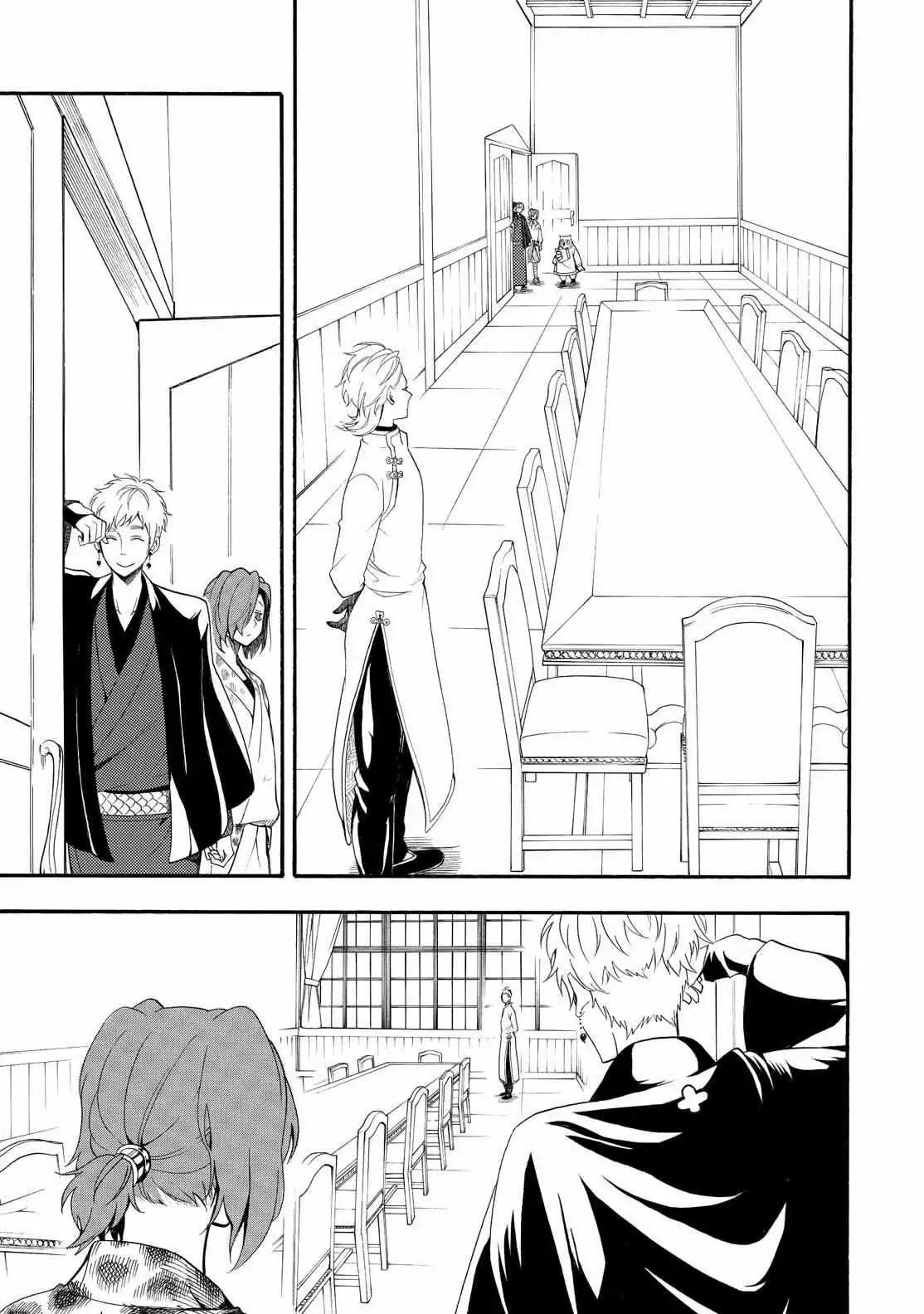 Fukigen na Mononokean Chapter 59 page 34 - Chapter 59