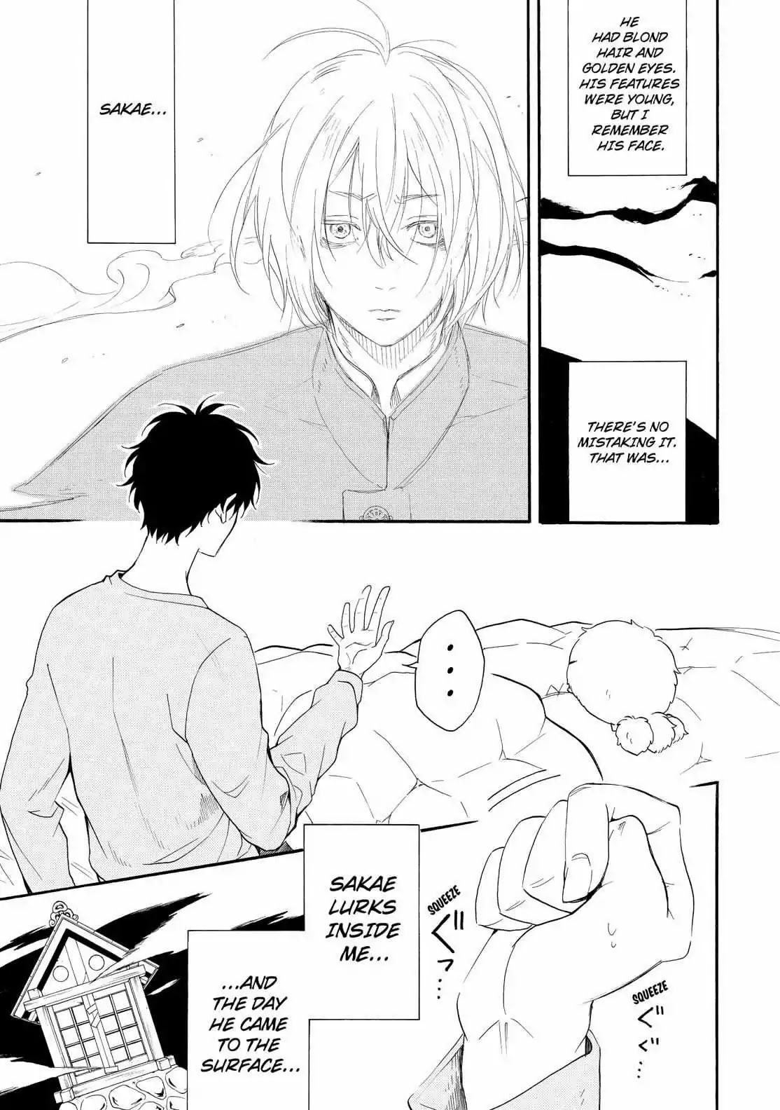 Fukigen na Mononokean Chapter 59 page 4 - Chapter 59
