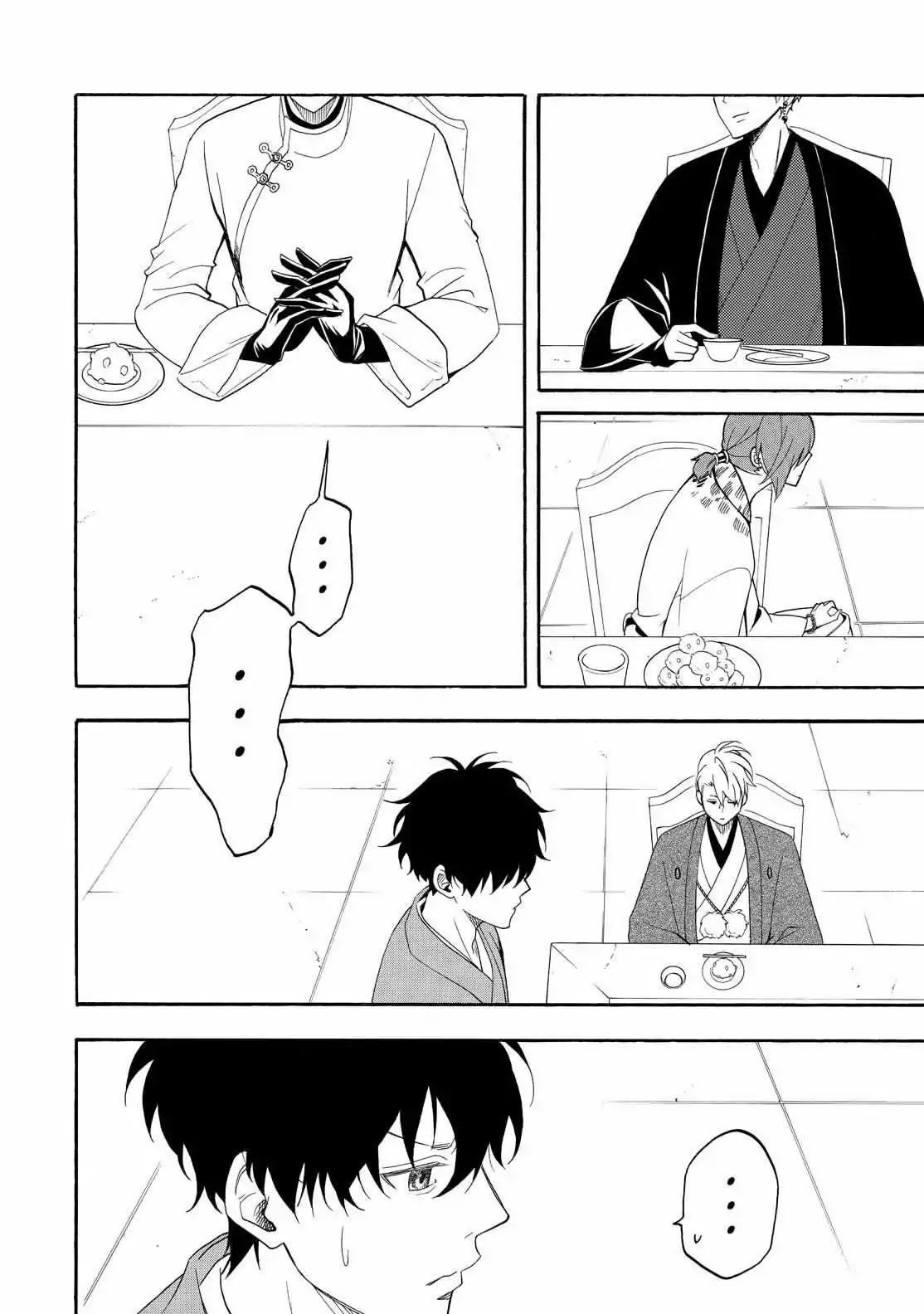 Fukigen na Mononokean Chapter 59 page 43 - Chapter 59