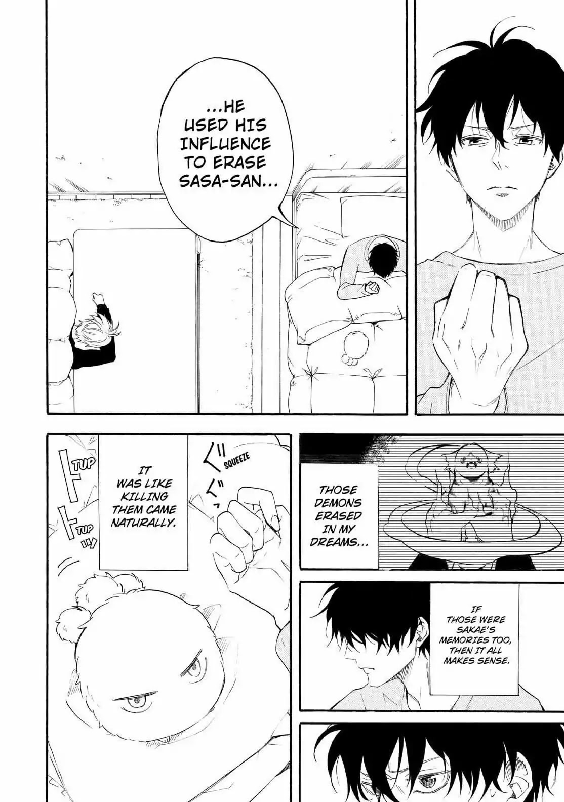 Fukigen na Mononokean Chapter 59 page 5 - Chapter 59