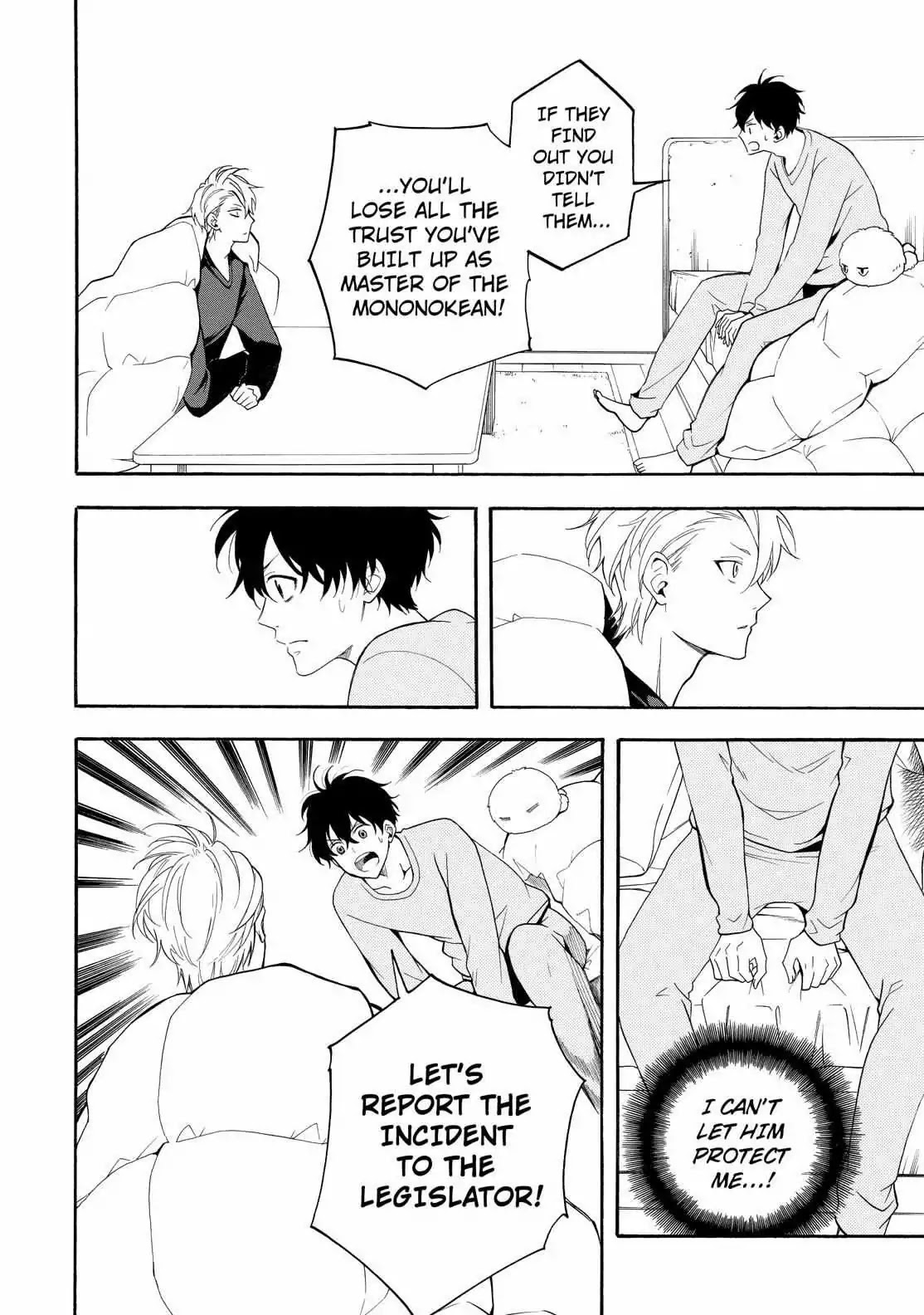 Fukigen na Mononokean Chapter 59 page 9 - Chapter 59