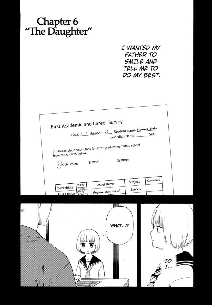Fukigen na Mononokean Chapter 6 page 2 - Chapter 6 : Fukigen na Mononokean 6