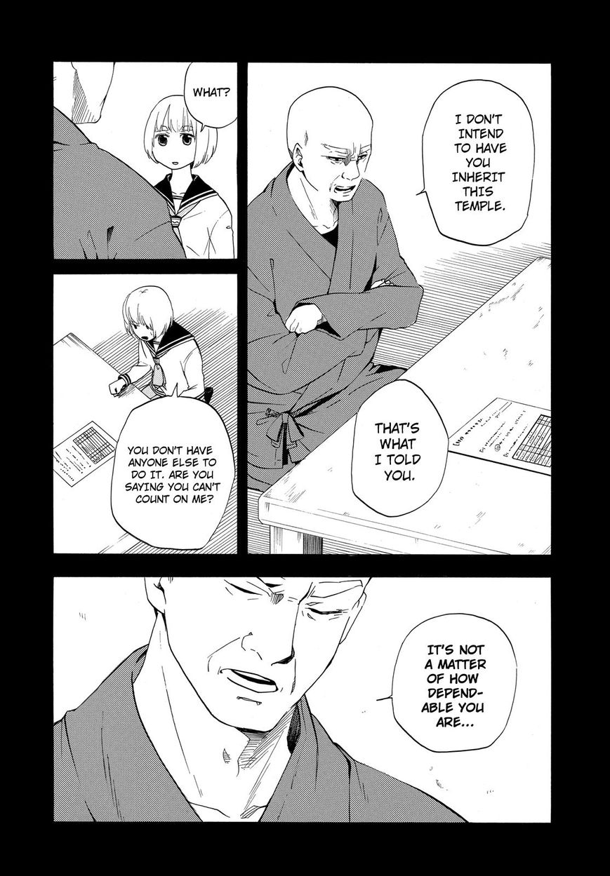 Fukigen na Mononokean Chapter 6 page 3 - Chapter 6 : Fukigen na Mononokean 6