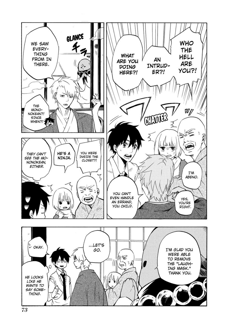 Fukigen na Mononokean Chapter 6 page 42 - Chapter 6 : Fukigen na Mononokean 6