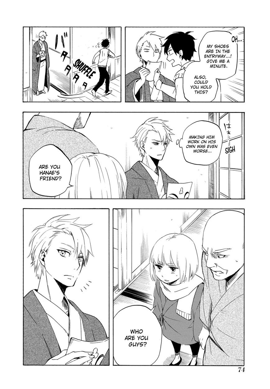 Fukigen na Mononokean Chapter 6 page 43 - Chapter 6 : Fukigen na Mononokean 6