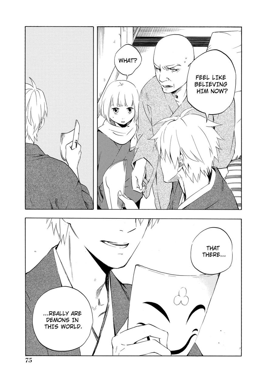 Fukigen na Mononokean Chapter 6 page 44 - Chapter 6 : Fukigen na Mononokean 6