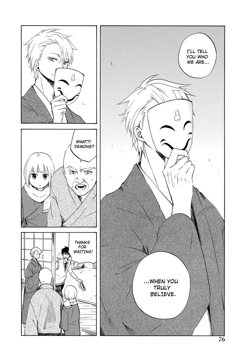 Fukigen na Mononokean Chapter 6 page 45 - Chapter 6 : Fukigen na Mononokean 6