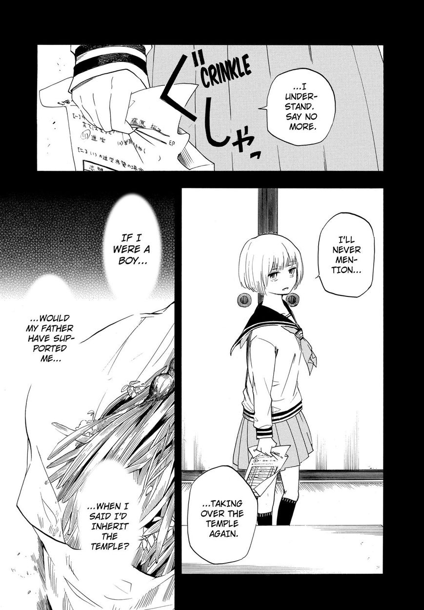 Fukigen na Mononokean Chapter 6 page 5 - Chapter 6 : Fukigen na Mononokean 6